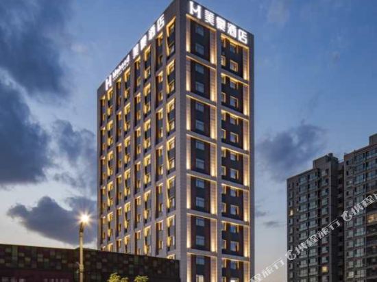 Mehood Hotel — 4-Star Luxury Hotel in Xinzhou, People's Republic of China
