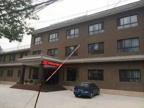 Yuntai Holiday Hotel in Xiuwu Chengguanzhen, People's Republic of China