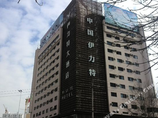 Yi Li Te Hotel in Yining, People's Republic of China