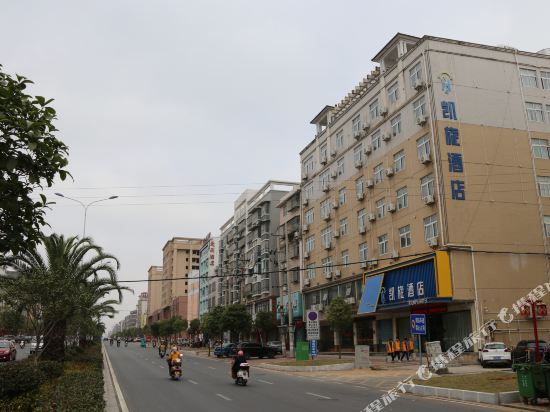 Kai Xuan Hotel — hotel in Xingguo