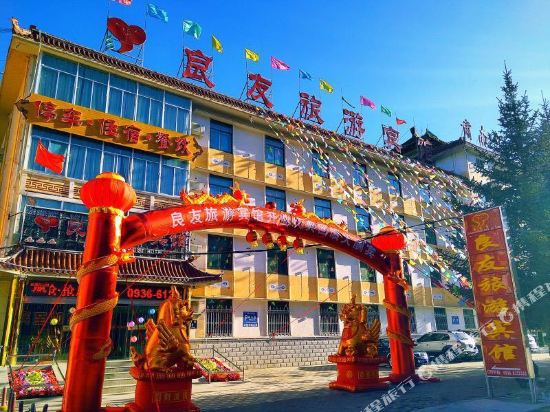 Liangyou Tourist Hotel — hotel in Hongwansi