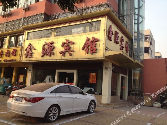 Xinyuan Hotel - last minute hotel in Huaibei