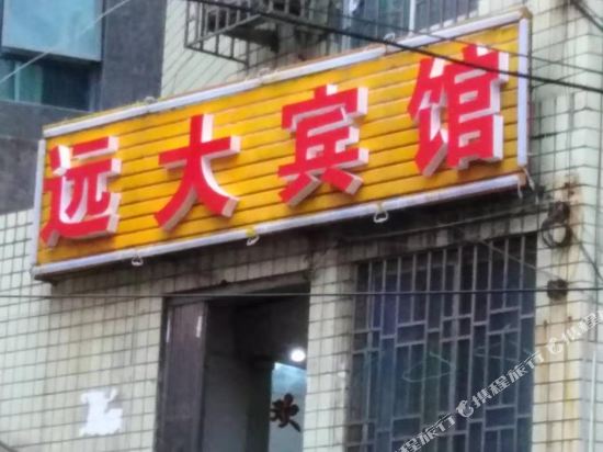 Chenzhou Yuanda Hotel - last minute hotel in Chenzhou