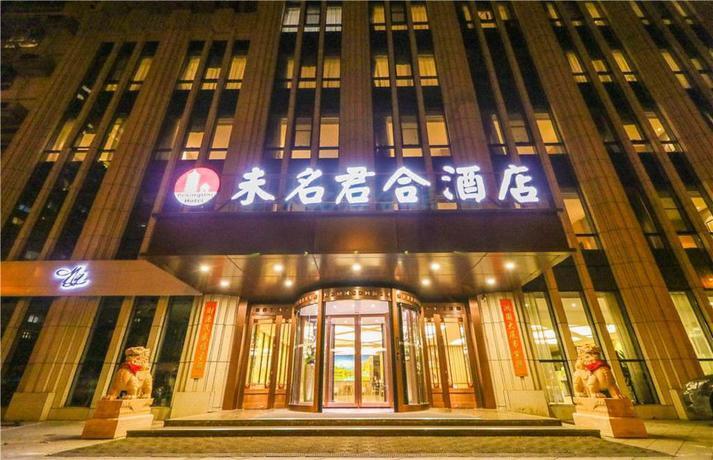 Peking Uni Hotel - last minute hotel in Beijing