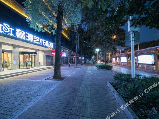 Sheman Art Hotel - last minute hotel in Xiangtan