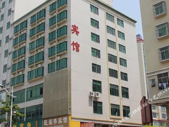Wangronhua Hotel - last minute hotel in Shenzhen