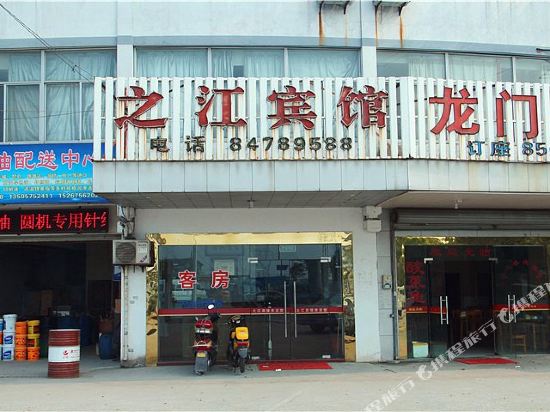 Zhijiang Hotel - carbon neutral hotel in Shaoxing