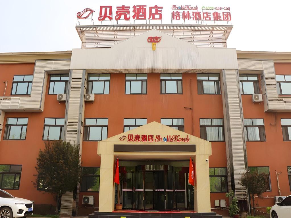 Shell Jining Yinzhou District Beihuan Road Innovation Building Hotel — hotel near Jining Da'an Airport