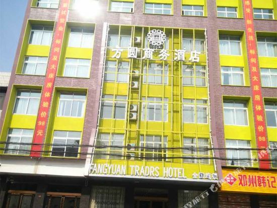 Nanyang Fangyuan Chain Hotel Zhenping Nanyang Bus Station — hotel in Zhenping Chengguanzhen