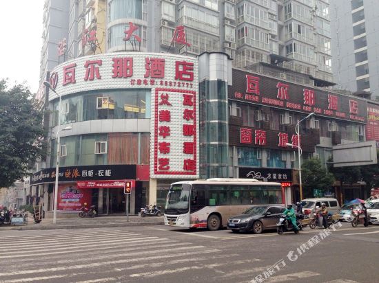 Wa'erna Hotel - last minute hotel in Chongqing