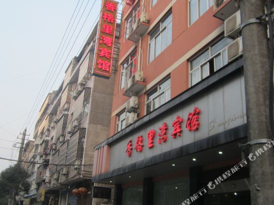 Xiangge Liwan Hotel - last minute hotel in Deqing
