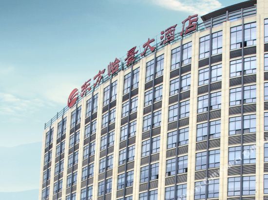 Dongfang Yijing Hotel in Lishui, People's Republic of China