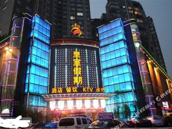 Royalty Holiday Hotel in Zunyi, People's Republic of China