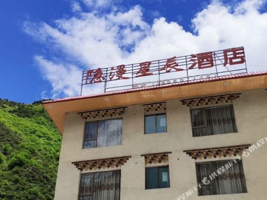 Yinman Xingchen Hotel - last minute hotel in Chengdu