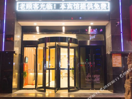 Sego Hotel - carbon neutral hotel in Huzhou