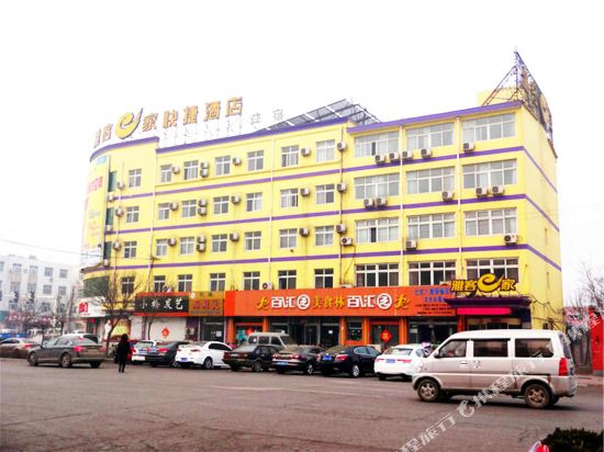Yake E Jia Express Hotel Youzheng Road — hotel in Dongguang