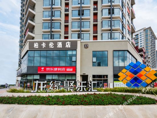 Bokalun Hotel - last minute hotel in Guiyang