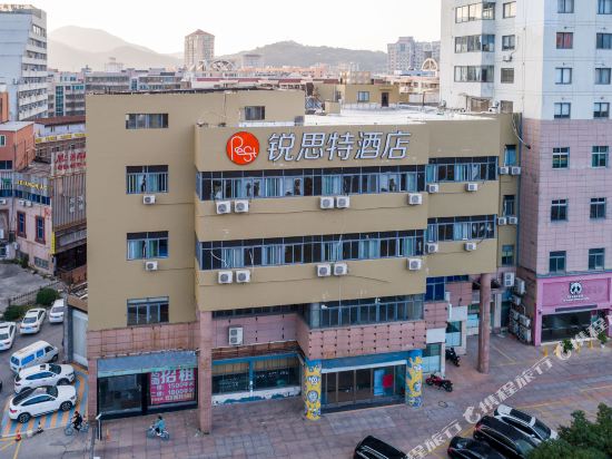 Rest Motel - last minute hotel in Wenling