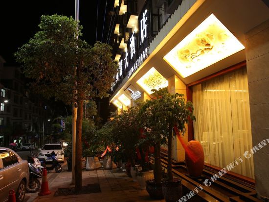 South Asia Style Hotel in Xiluodu, People's Republic of China