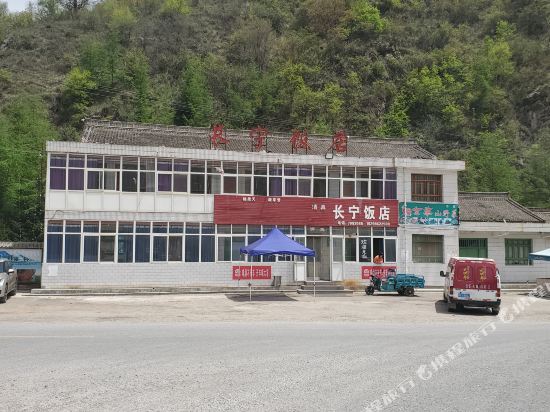 Changning Hotel - carbon neutral hotel in Zhangjiachuan
