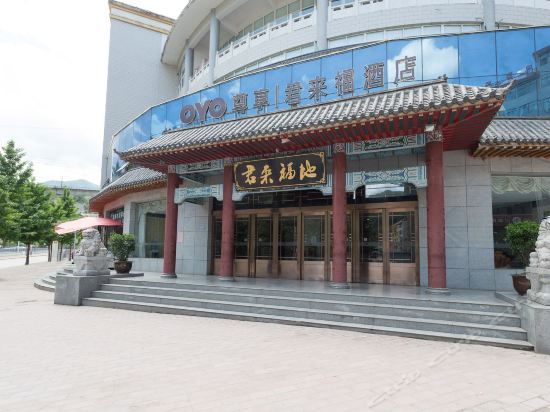 Xinjun Laifu City Hotel in Qianyou, People's Republic of China