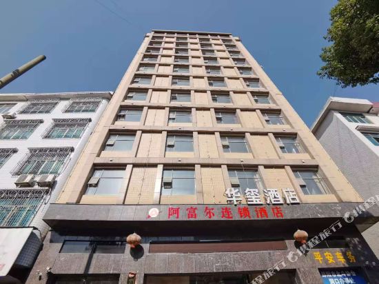 Dongkou huaxi hotel — hotel in Dongkou