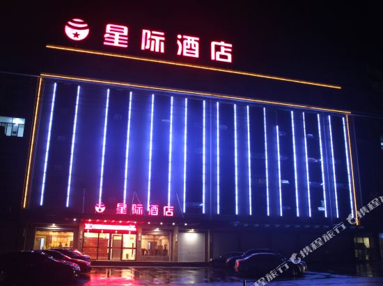 Xingji Hotel - carbon neutral hotel in Dongyang