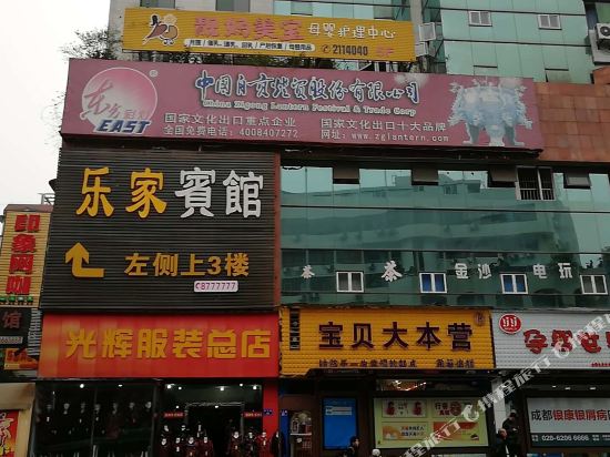 Zigong Baiyun Hotel in Zigong, People's Republic of China