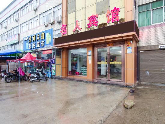 Mrbd in Zishui, People's Republic of China