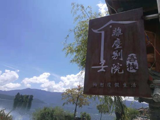 Lugu Lake Li Chen bieyuan Inn in Yanjing, People's Republic of China