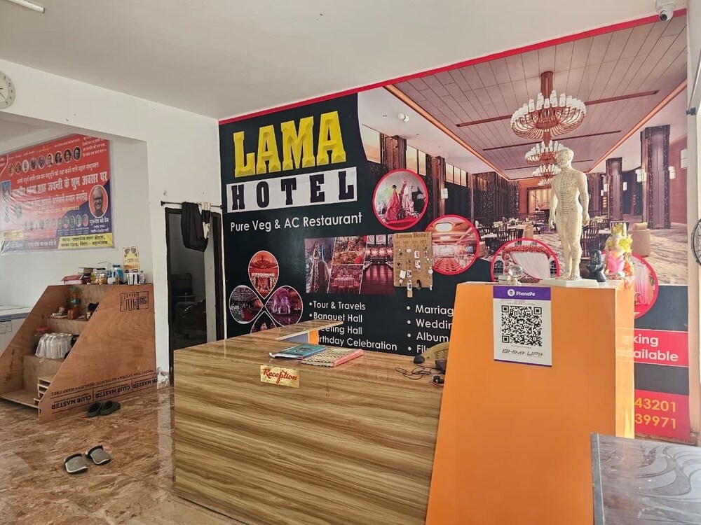 Lama Hotel Barabar — Jahanabad — photo 3