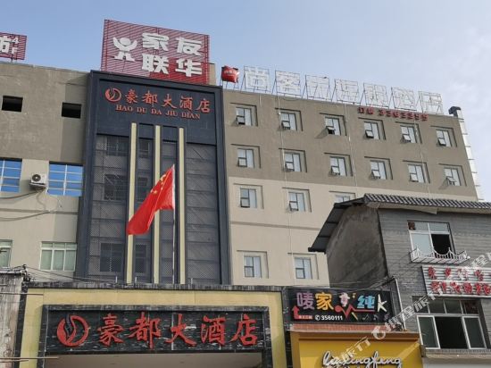 Shangkeyou - last minute hotel in Nanchong