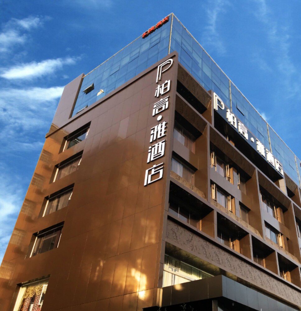 Paco Hotel Dongpu Guanghzou — 4-Star Luxury Hotel in Guangzhou, People's Republic of China