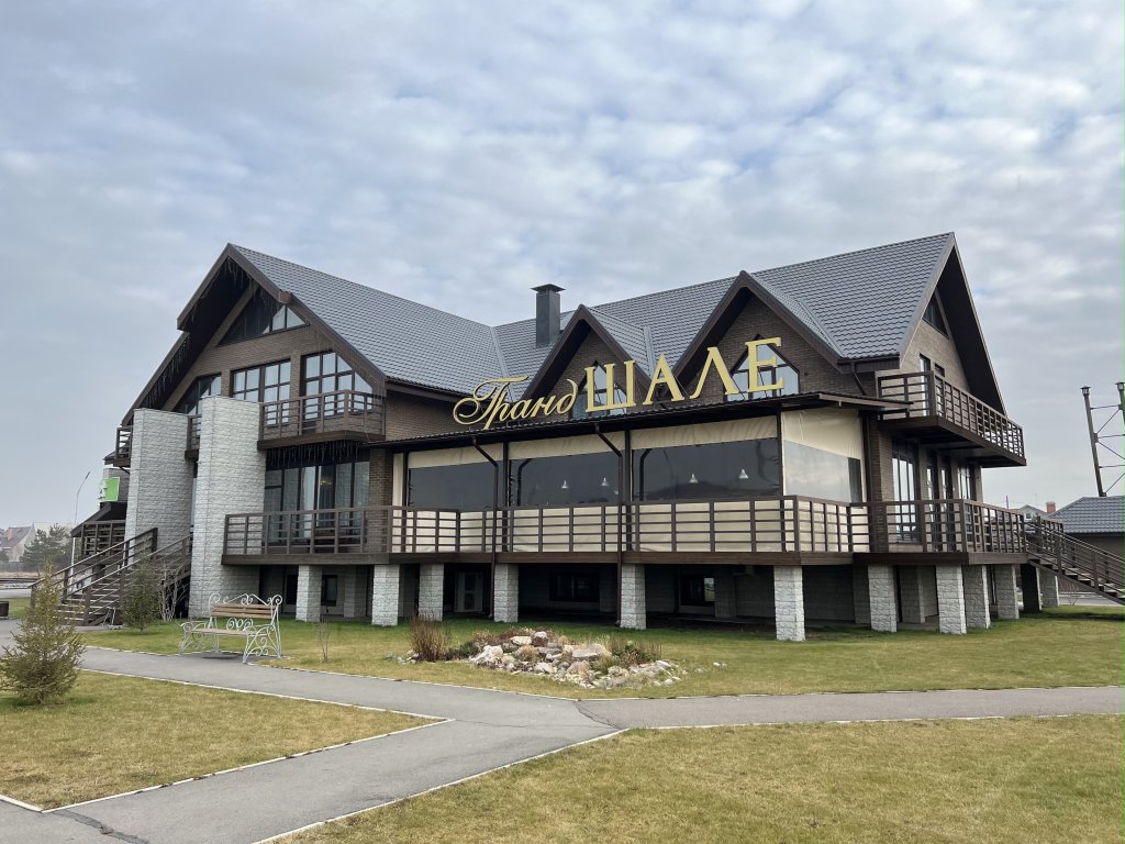 Grand Shale Hotel