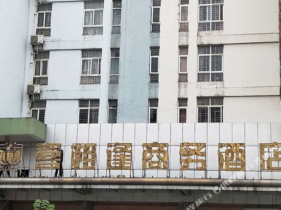 Xixiangfeng Business Hotel in Guigang, People's Republic of China