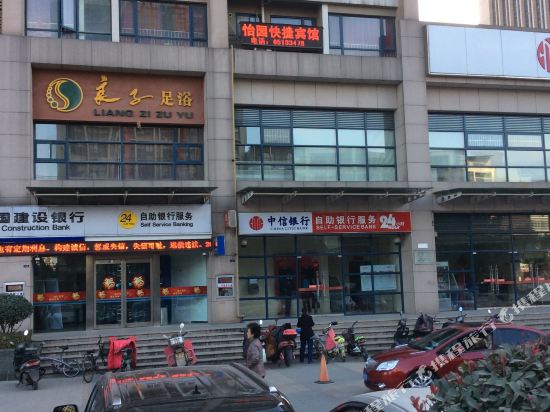 Yiyuan Express Hotel - last minute hotel in Hefei