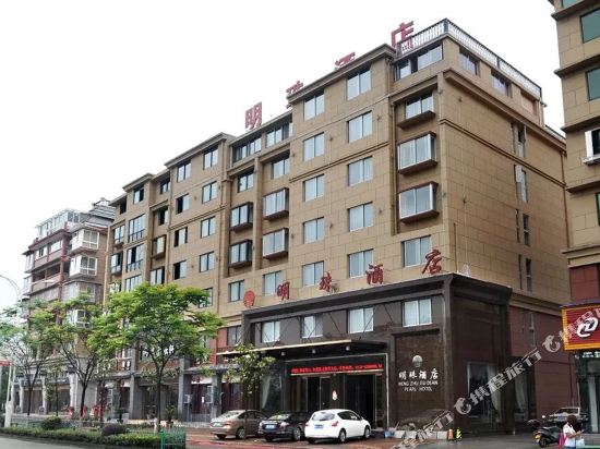Mingzhu Holiday Hotel in Yunhe, People's Republic of China