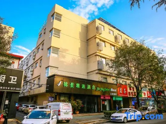 Jinhai Select Hotel in Nanyang, People's Republic of China