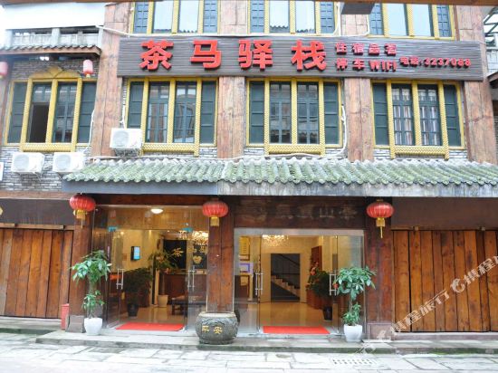 yaanteaHorselnnHotel - last minute hotel in Yucheng