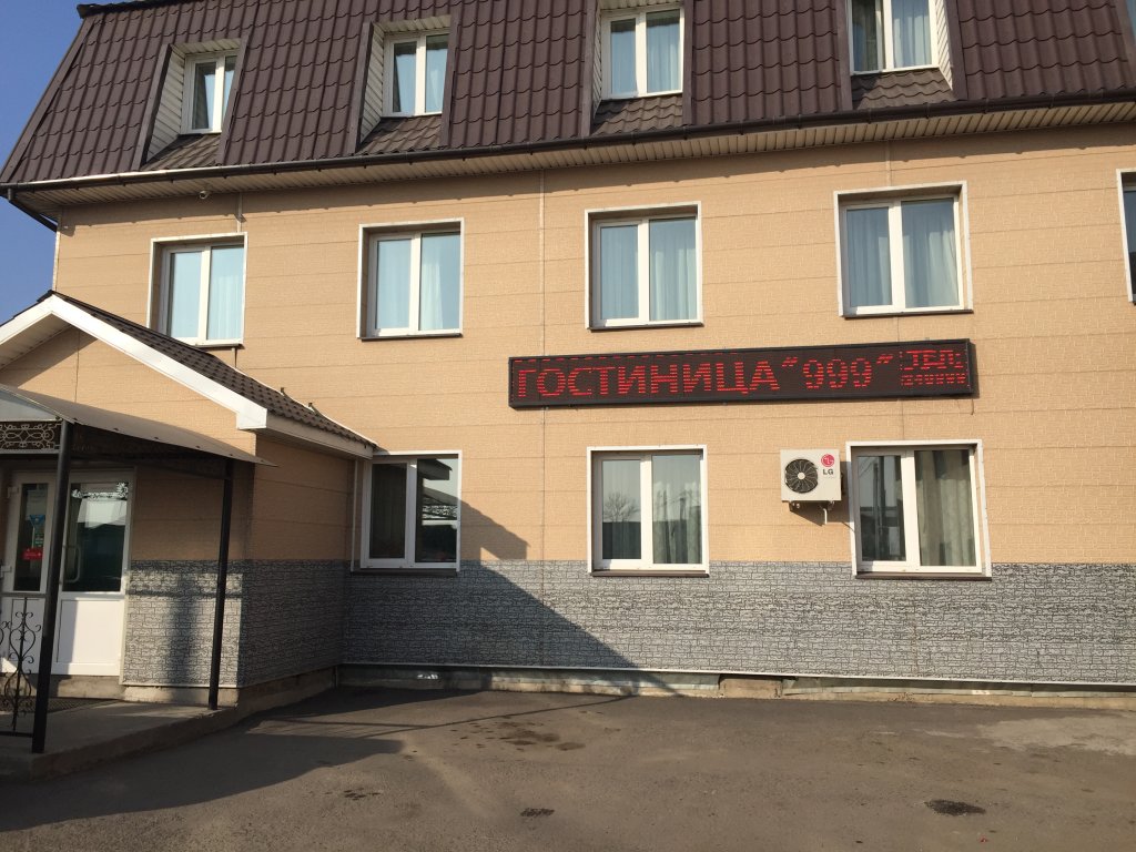 Gostinitsa 999 Mini hotel in Ussuriysk, Russia