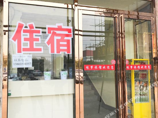 Yuanmeng Express Inn - last minute hotel in Nanchang