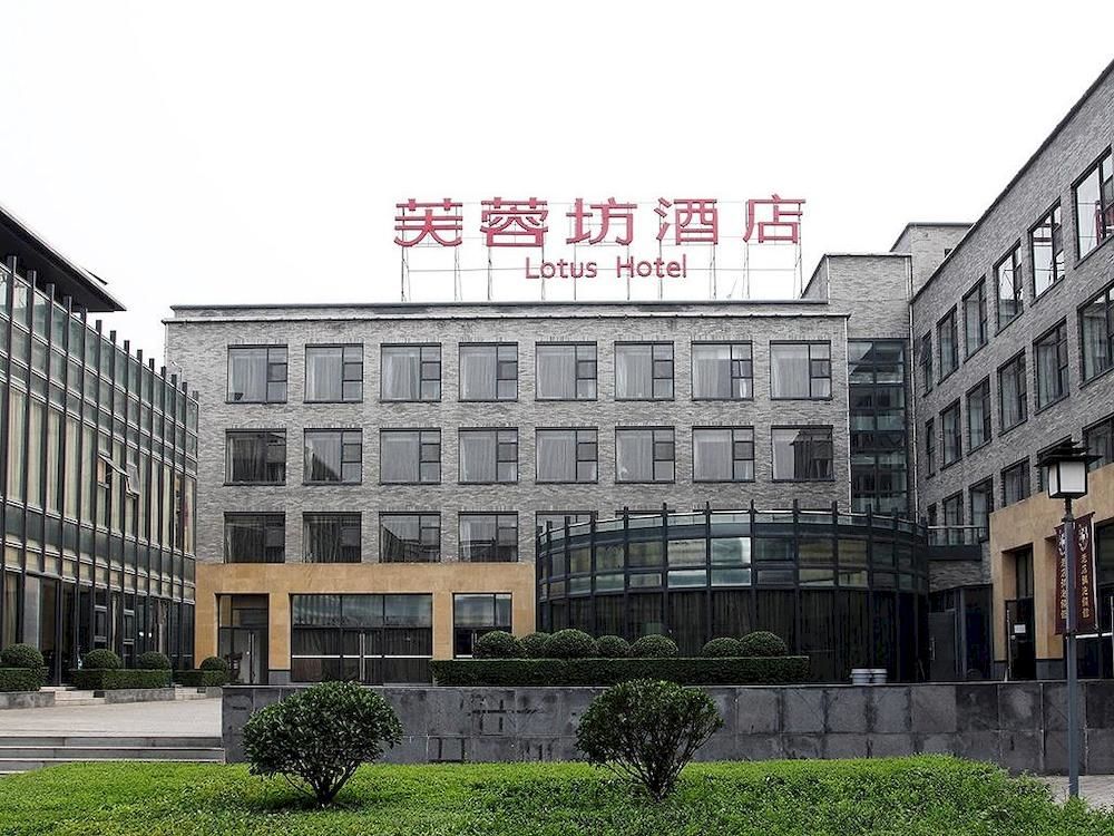 Lotus Hotel - last minute hotel in Xi'an
