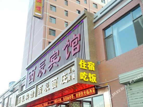 Xichengbinguan in Zhangye, People's Republic of China