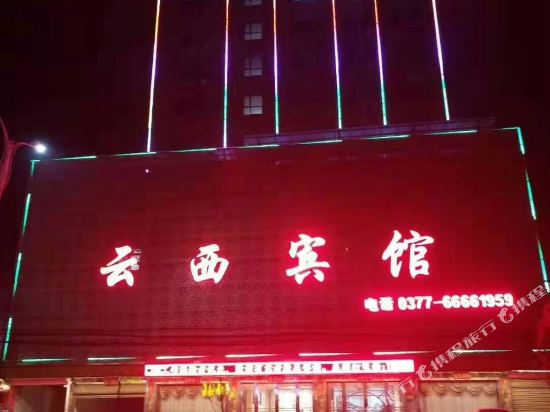 Yunxi Hotel — hotel in Nanzhao
