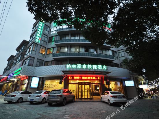 GreenTree Inn Xiangshan Transportation Center Bai Hua Road in Menghai, People's Republic of China