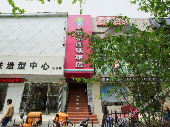 100 Hotel - last minute hotel in Shanghai
