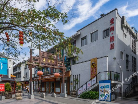 Aishang Qiju Hotel in Hangzhou, People's Republic of China