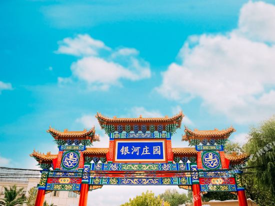 Galaxy Manor Hotel - last minute hotel in Beijing