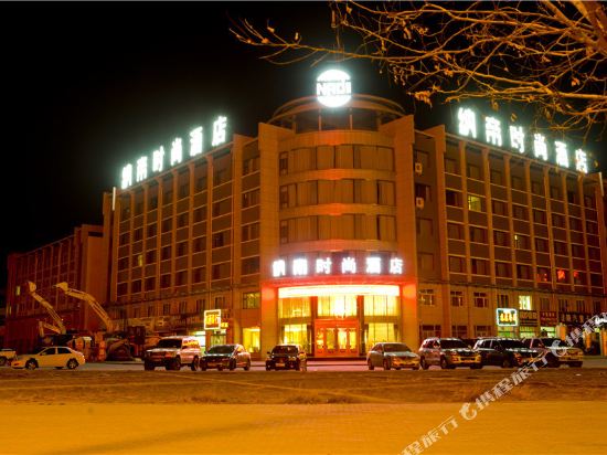 Nadi Fashion Hotel in Zhongwei, People's Republic of China