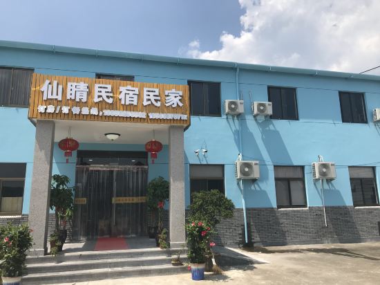 Xiangshan xianqing Inn - last minute hotel in Menghai